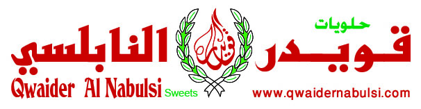 Qwaider Al Nabulsi Sweets Logo